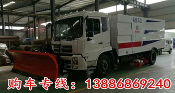 佳木斯廠區(qū)掃地車銷售電話 產品新聞 程力專用汽車股份