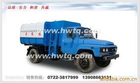 湖北楚勝專用汽車垃圾車產(chǎn)品列表