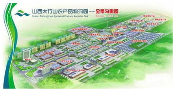 物流園區(qū)優(yōu)惠政策全解析 招商引資與資產(chǎn)投資管理指南