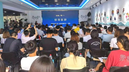 共享數(shù)字新機(jī)遇，共筑產(chǎn)融新生態(tài) 和盛論壇成功舉辦，擘畫溫江農(nóng)高園發(fā)展藍(lán)圖